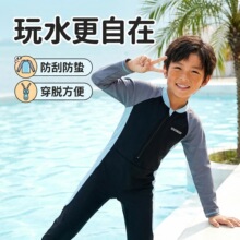 ��ͯ��Ӿ�����峤�䳤���¿��ɹ�д�ͯ�������Ķȼ�Ӿ���˶�Ӿװ