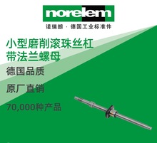 norelem��ԭ�Sֱ���Z����NLM24100С��ĥ���L��z�� �����m��ĸ