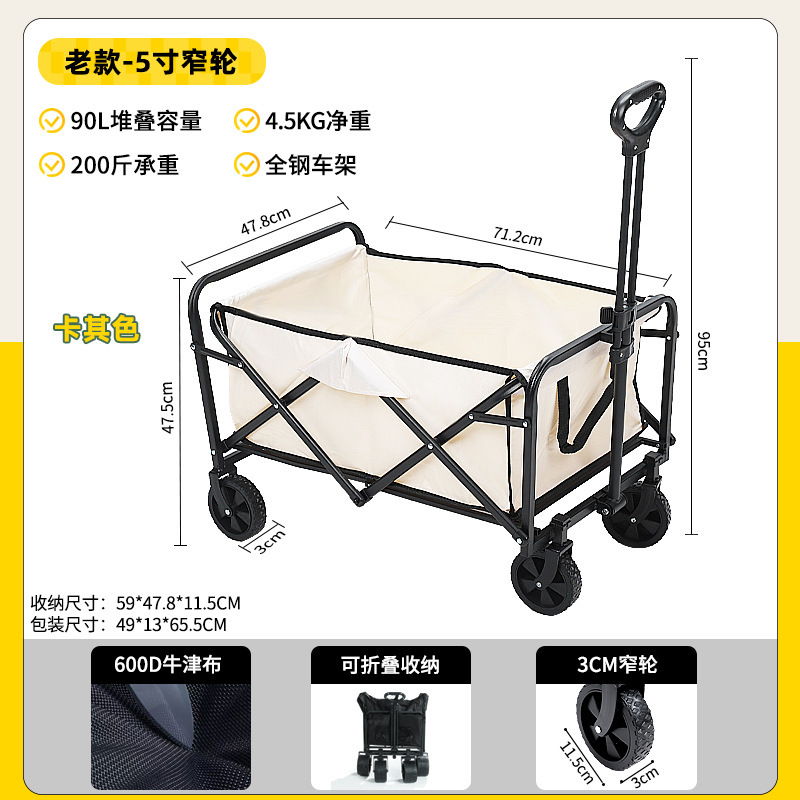 神器摆摊推车野餐手推车可折叠轻便携露营车摆摊拉|undefined