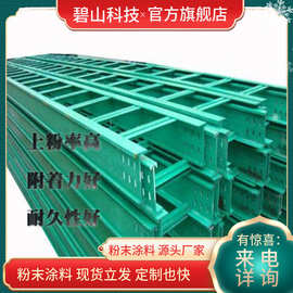 高光粉末厂家价格喷涂工艺户内粉末粉末涂料图片塑粉喷涂工艺