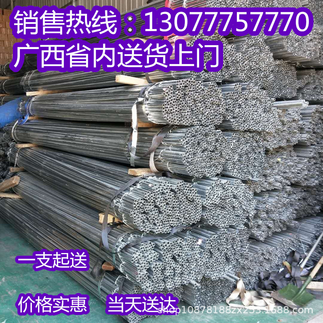 KBG穿线管热镀锌电线管广西 热镀锌穿线管 KBG穿线管20*1.0