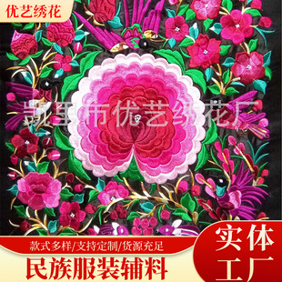 ������b�o�� ��ɫ��Ƭ ���幤ˇƷ�¹Ŵ̽� �C����Ƭ