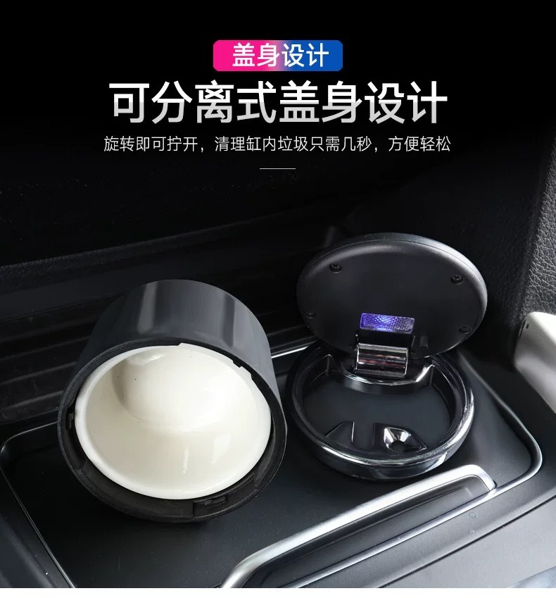 Car ashtray creative multi-functional automatic men's car with lid advanced sense artifact car interior supplies