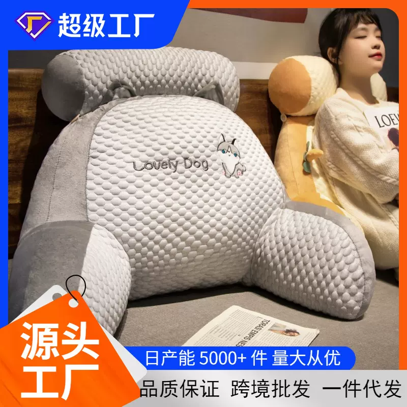 床头靠垫软包护腰靠枕大靠背床靠枕头沙发床上抱枕靠背枕榻榻米