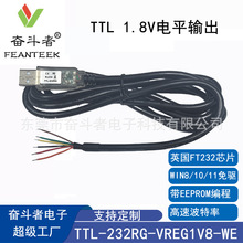 TTL-232RG-VREG1V8-WE��������TTL�DUSB�ƽ�D�QUART��̖1.8V