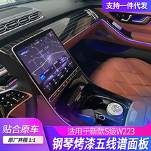 �m���¿�Ys����ٿ������W223�п؃��s400 s450���z�往�V��