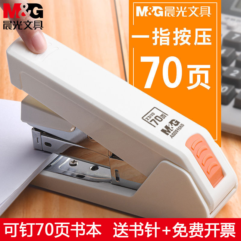 회전식 노동 절약형 스테이플러 - 페이지 다기능 학생 스테이플러 대형 및 중형 사무용품