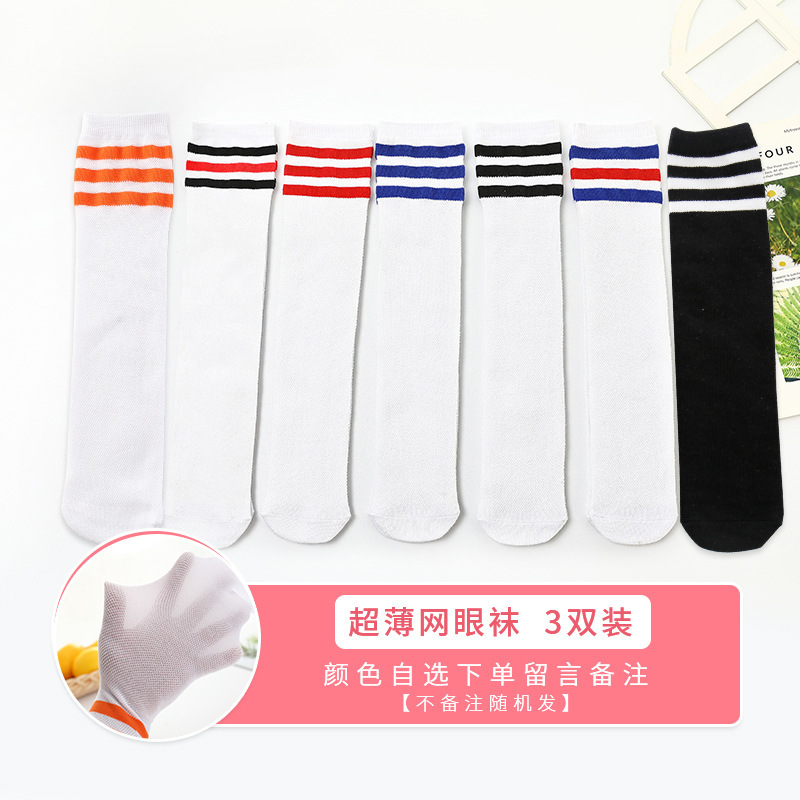 3 Double Installation [Color Select Eliminates Lest Message Remarks]