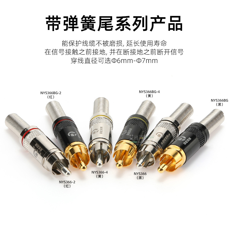 Neutrik傘下のrean溶接蓮の花の頭の音のビデオのプラグのレコード機のスピーカーの金メッキrcaの継ぎ手の長い音