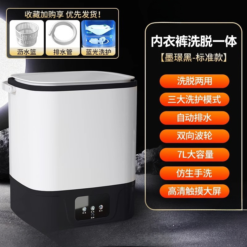 ドイツ製下着洗濯機、全自動洗濯乾燥機、家庭用小型高温洗濯機、靴下卸売|undefined