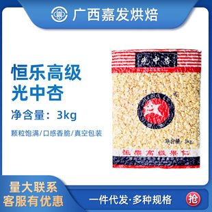 �a����������3kg ���ø߼��Թ���ȥƤ����Ʒ���������決ԭ��