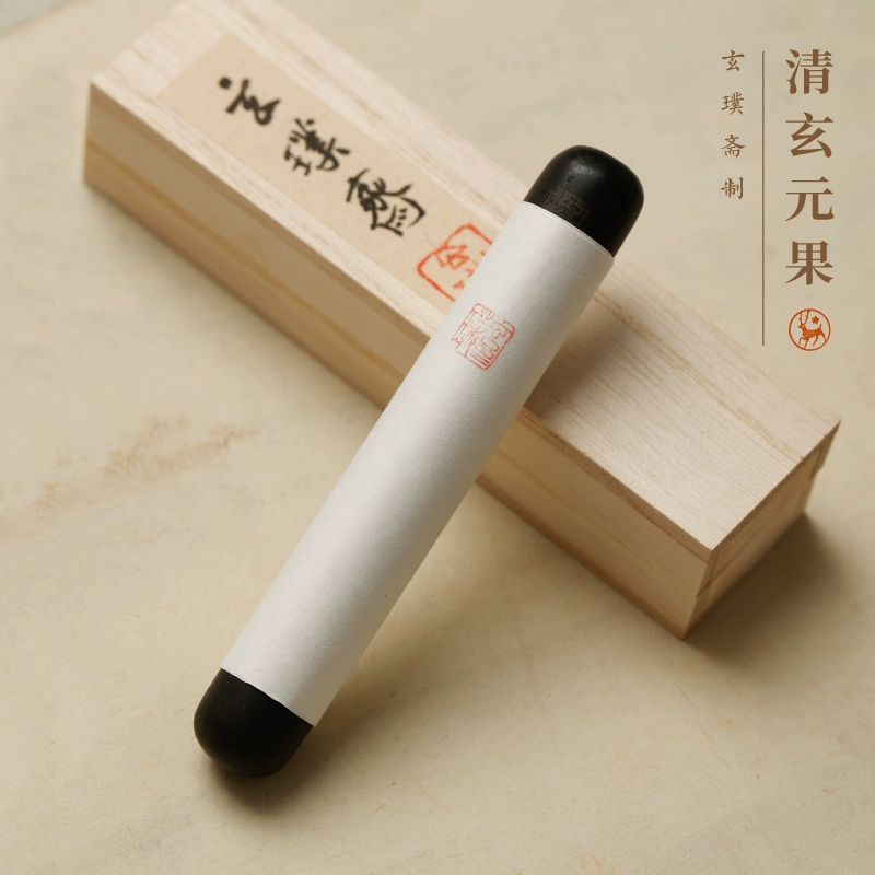 Xuanzhai Qingxuanyuan Fruit 1 Две ручки чернил, чернильные слитки и чернильные слитки с использованием древней каллиграфии Huimo Wenfang