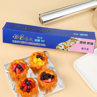 Thickened Air Fryer Barbecue Clam Baking Paper Oven Barbecue Household Tin Foil Grilled Fish Baking Pan Aluminum Foil Tin Foil