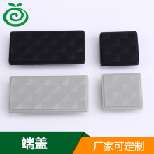 厂家供应端盖 铝型材胶边盖 铝材塑胶盖封头 铝材端盖配件