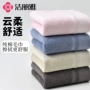 洁丽雅团购家用抗菌面巾