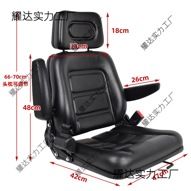 Hangzhou Forklift Seat Tractor Lonking Heli Mini Loader Three-Wheel Micro Excavator Universal Modified Seat