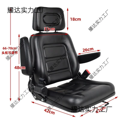 Modified Seat Other vehicle seats