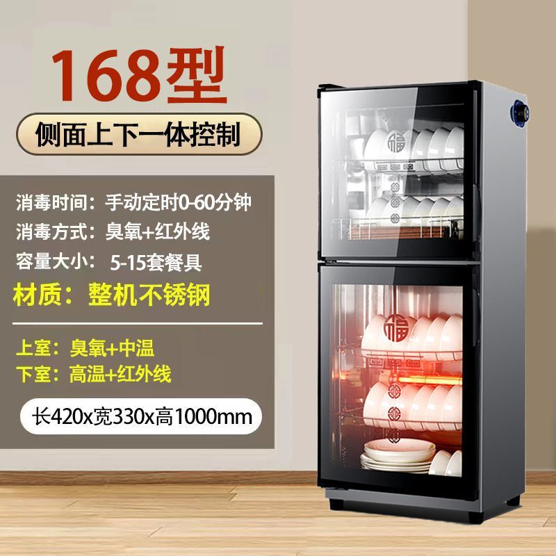 Household Kitchen Vertical Stainless Steel Tableware Commercial Restaurant Large Capacity Disinfection Cupboard with Double Doors