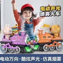 ��ͯ�綯����������ƹ����ַ�������������ģ���������