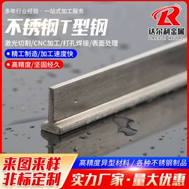 不锈钢异型材;接头;其他螺纹钢