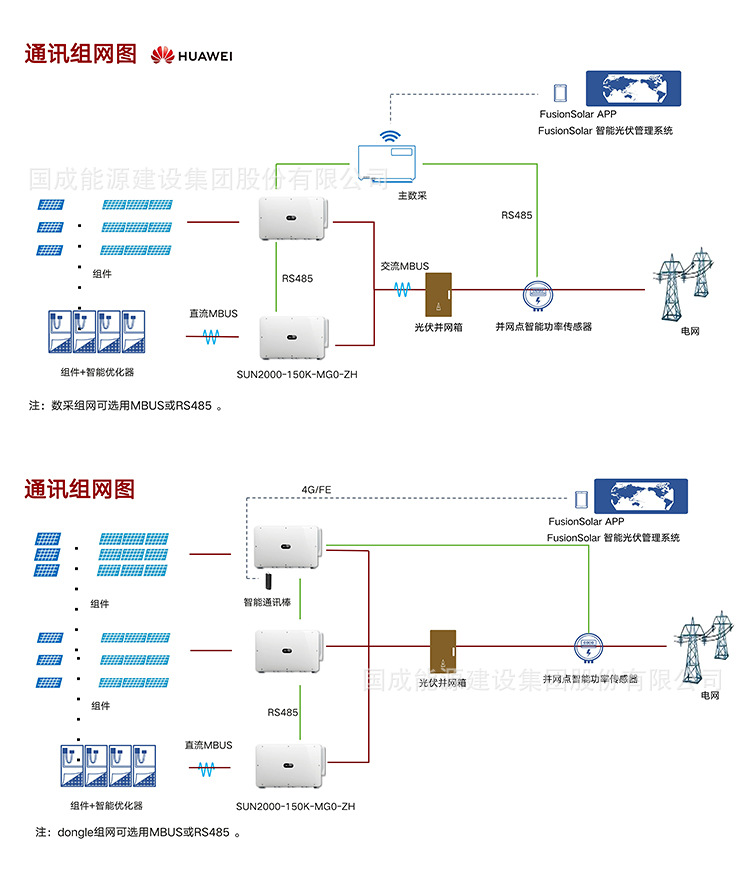 Details page_07.jpg