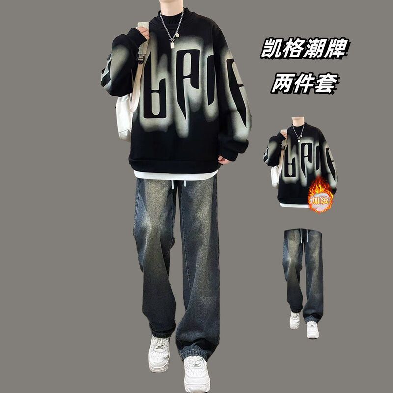 美式潮牌圆领卫衣套装男秋冬青少年加绒加厚卫衣搭配牛仔裤两件套|undefined