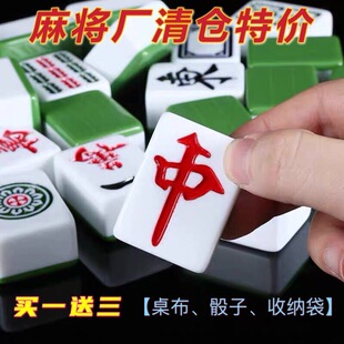 �����ִ��錢��̖���V�|��ʯ���Ĵ�׼���]