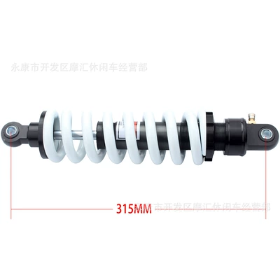 Off-road motorcycle accessories CRF XR damping system