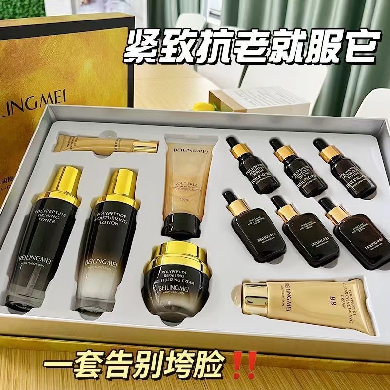 Bei Lingmei - Set de Cuidado Facial Exclusivo de 12 Piezas con Ácido Tranexámico y Multipéptidos, Hidratante, Humectante, Reafirmante y Tonificante