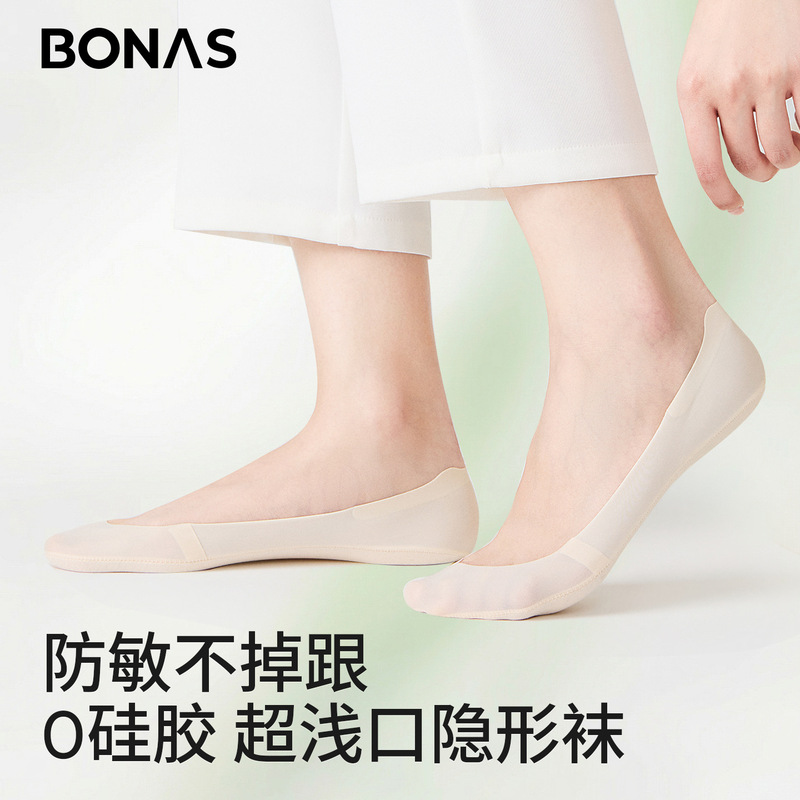 Baonasi "0 Silicone" Women's Low-Cut Invisible Cotton Socks with 7A Antibacterial Sole, Non-Slip Short Socks for Summer Baonasi "0 Silicone" Women's Low-Cut Invisible Cotton Socks with 7A Antibacterial Sole, Non-Slip Short Socks for Summer