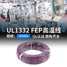 ����F؛UL1332�F������Ӿ�20AWG�ߜؾ�200����a�~����늙C����