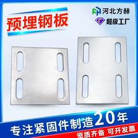 其他紧固连接;螺栓;金属建材