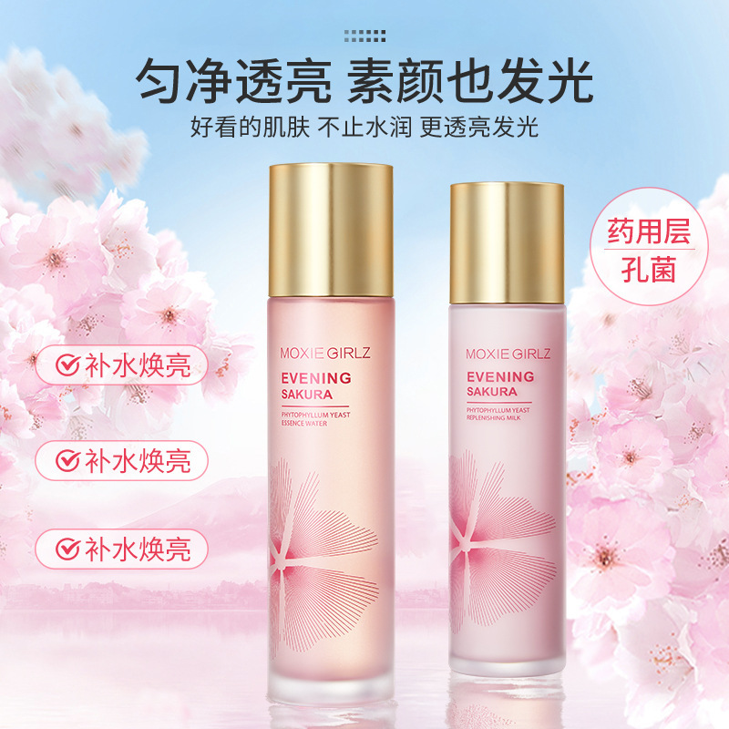 Mousse girl Fuchsia Yeast Essence Water emulsion Two piece set face nursing nourish Moisture Skin care