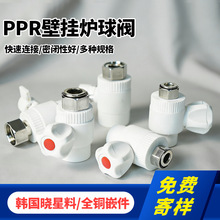 PPRˮ������ڒ�tPPR������^ֱ��4��6��ˮů�~PPR�ܲĽoˮ��