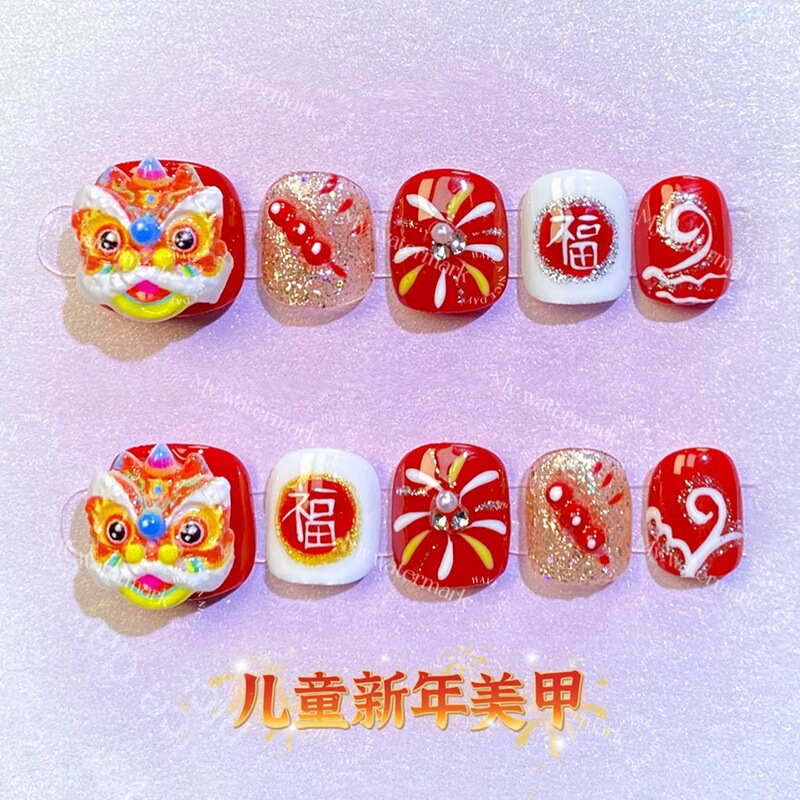 Handmade Children's Nail Art 2026 New Year Trending Hot Item for 3-12 Year Old Girls, Cute Cartoon Nail Stickers Handmade Children's Nail Art 2026 New Year Trending Hot Item for 3-12 Year Old Girls, Cute Cartoon Nail Stickers