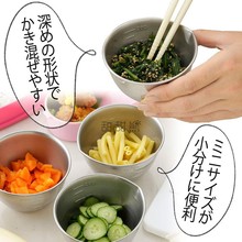 烘培3个日本同款304刻度准备烘焙料理餐具碗日用百货不锈钢纯色日