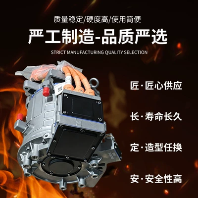 Suitable for GAC Trumpchi Differential assembly