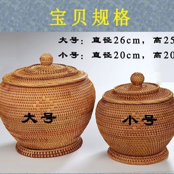 Vietnam ratán de otoño tejido Qizi pastel de té lata de té Pu'er pastel de té caja de embalaje caja de regalo almacenamiento almacenamiento cubo de té creativo