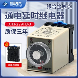 按钮开关;连接器;行程开关