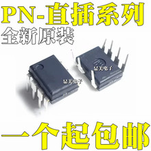 PN8024 PN8024A PN8024R PN8024S PN8026R PN8034 PN8036M DIP7