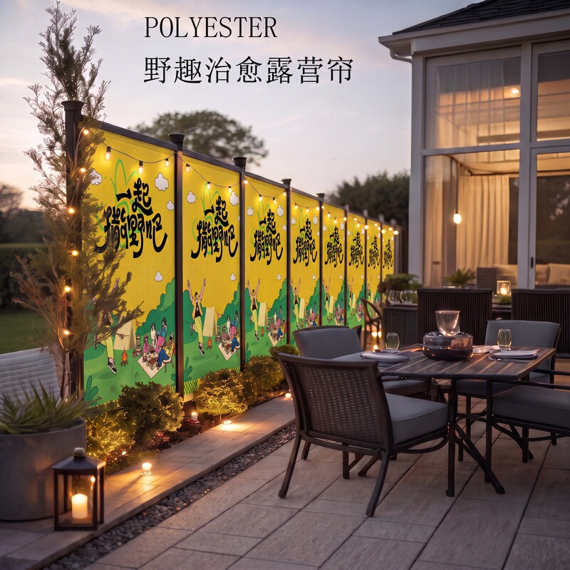Dopamine-style illustration camping-themed balcony privacy curtain, villa privacy curtain, terrace railing wind-blocking curtain, anti-peeping rainproof fabric Dopamine-style illustration camping-themed balcony privacy curtain, villa privacy curtain, terrace railing wind-blocking curtain, anti-peeping rainproof fabric