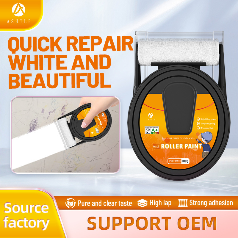 鸭蛋滚筒漆可可漆乳胶漆净味环保涂鸦漆小漆墙面漆小滚刷批发修补