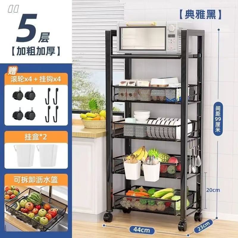 44cm 검정색 5겹(보드 1개, 네트 4개)