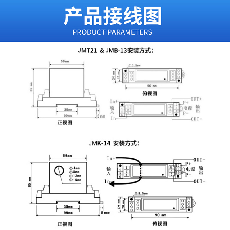 交流电流变送器输出4-20mA三相穿孔模块霍尔rs485直流电压传感器