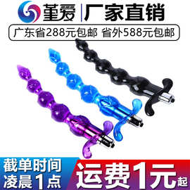 菩提珠后庭肛塞 肛条透明菊花 跨境推荐 成人情趣用品 震动自慰器