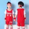 Fake 2 pieces JCN03 red