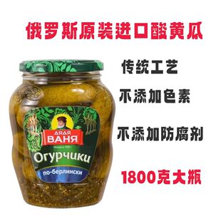 ���_˹�������S�����၆�ϵ������1800g��ƽ�ā��˴�ƿ