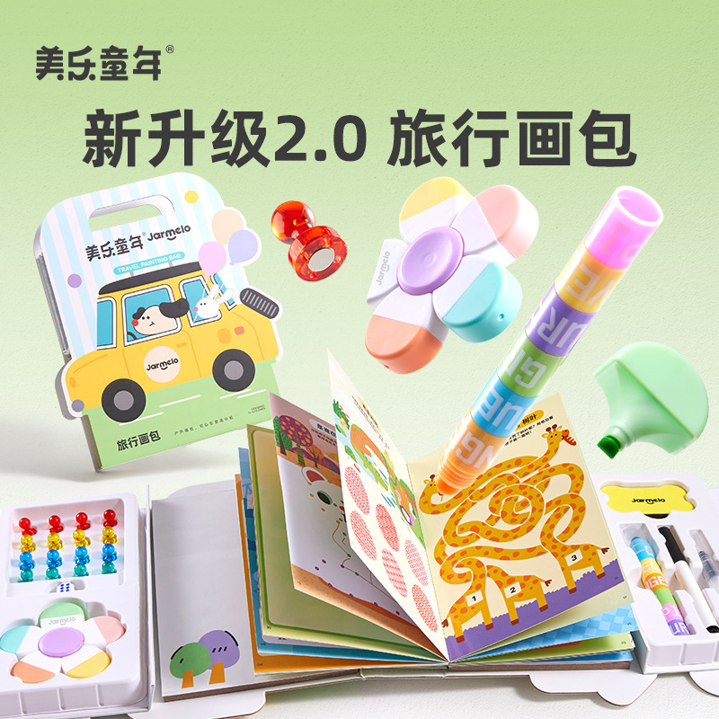 Meile Childhood Travel Picture Bag Educational Toys Children's Coloring Watercolor Board Games to pass the time Outdoor Parent-child Games
