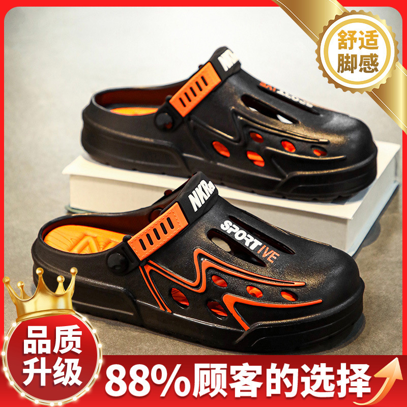 Zapatillas de verano 2024 nuevas zapatillas casuales transpirables ligeras pisando la mierda en el mar nadando zapatos de hombre Baotou Hole