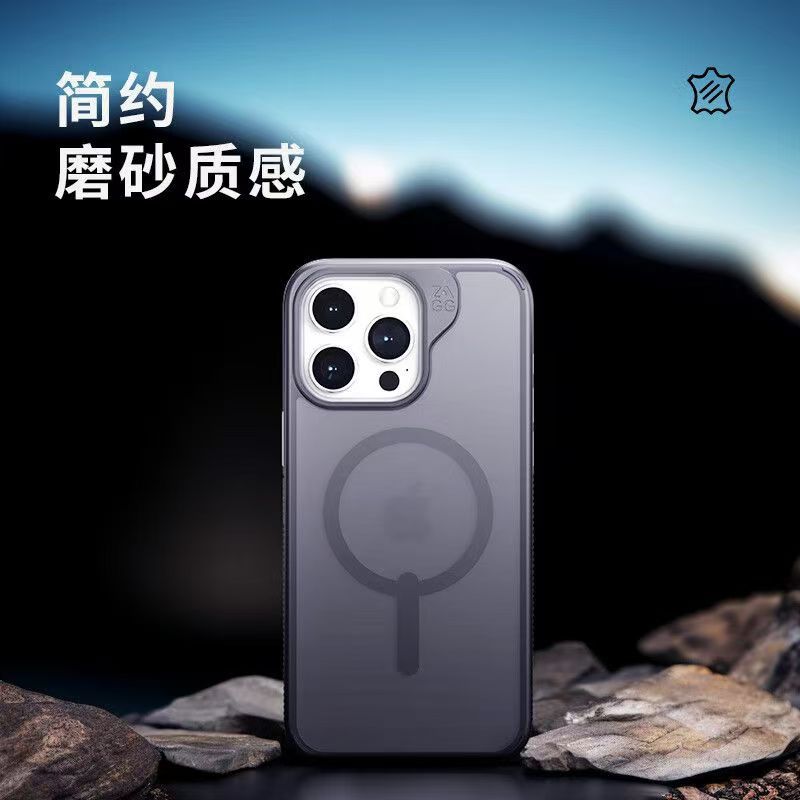 Aplicable a Apple 16 simple esmerilado iPhone 16 ProMax caso de protección magnética MagSafe caso de teléfono móvil